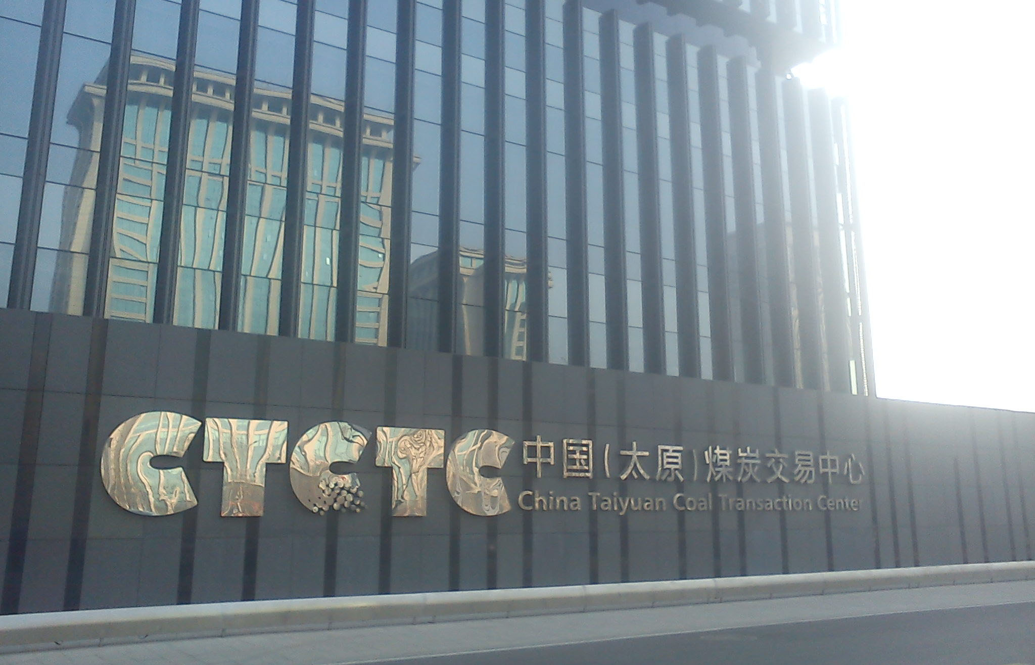 太原煤炭交易中心采用思迈奥YZ2011安检门